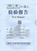 Çin Yuyao Shunji Plastics Co., Ltd Sertifikalar